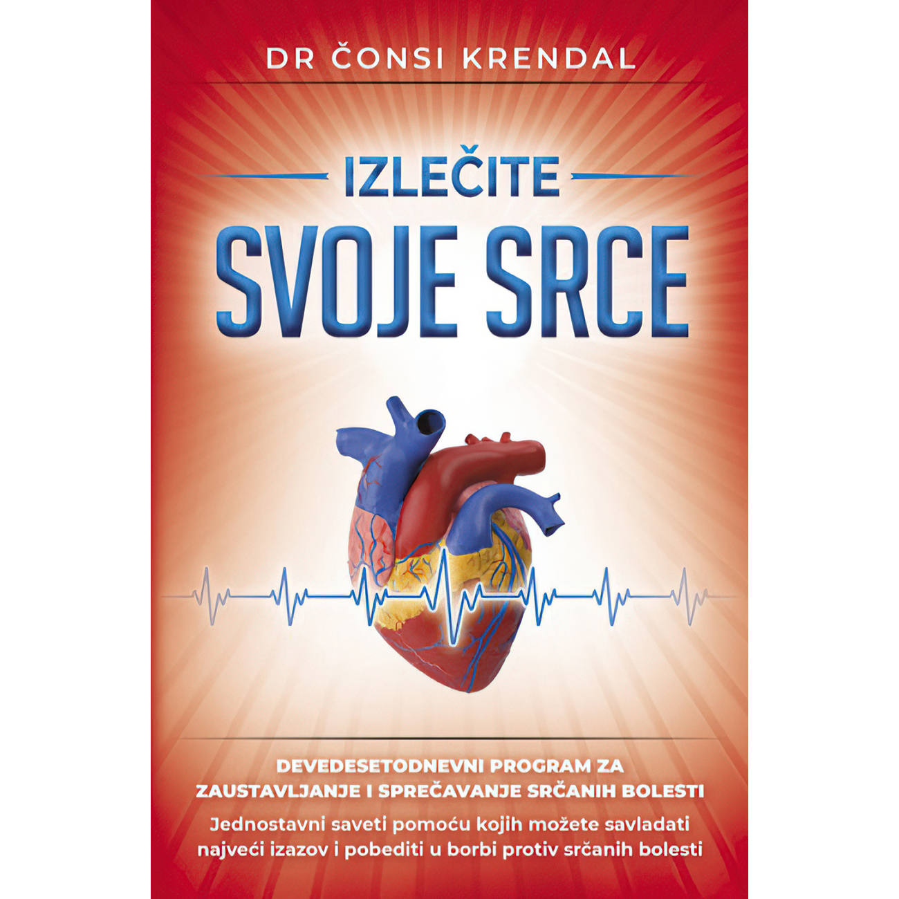 Izlečite svoje srce - Dr Čonsi Krendal