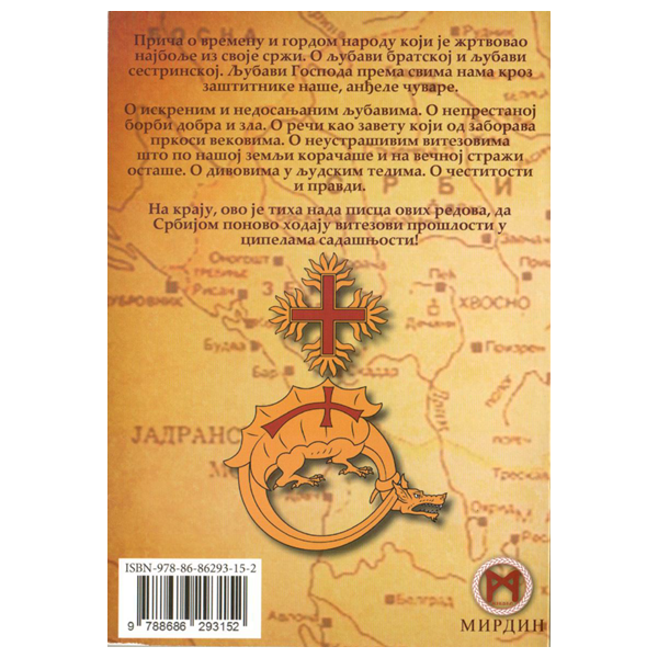 Sinovi šumske planine - Nemanja Krstić - Slika 2