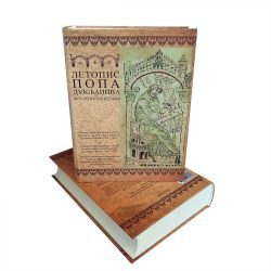 Letopis Popa Dukljanina - Ferdo Šišić, Vladimir Mošin