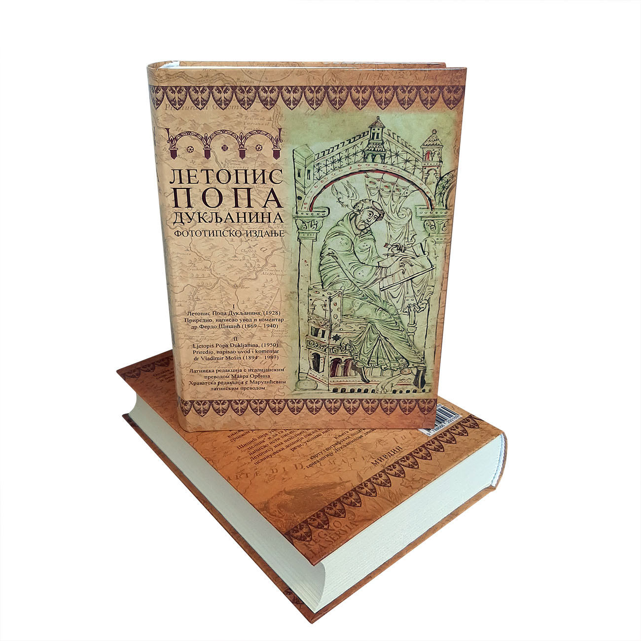 Letopis Popa Dukljanina - Ferdo Šišić, Vladimir Mošin