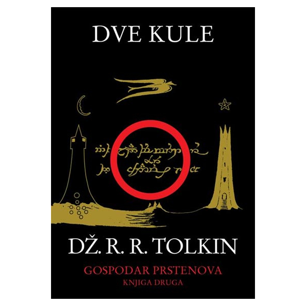 Gospodar prstenova - Dve kule - Dž. R. R. Tolkin
