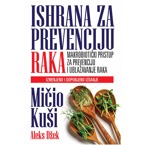 Ishrana za prevenciju raka - Mičio Kuši, Aleks Džek