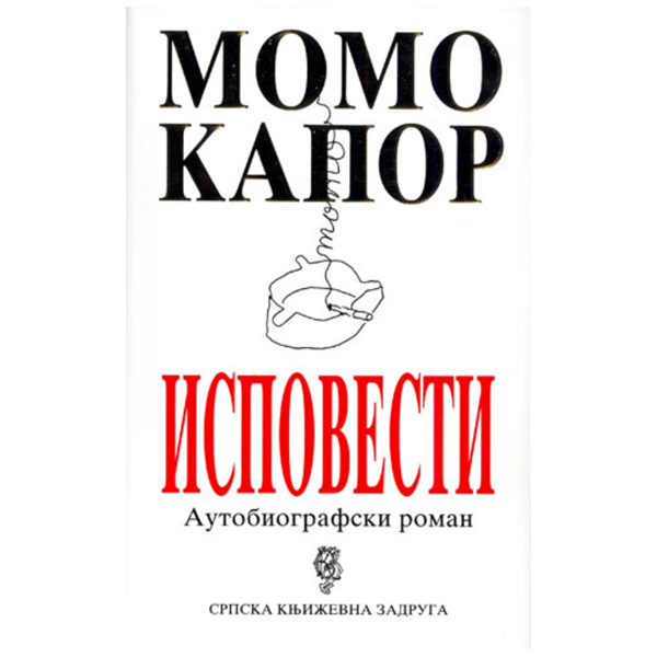 Ispovesti - Momo Kapor
