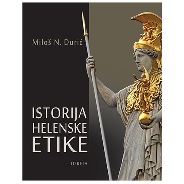 Istorija helenske etike - Miloš N. Đurić
