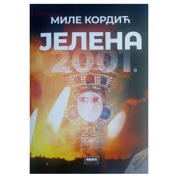 Jelena 2001. - Mile Kordić