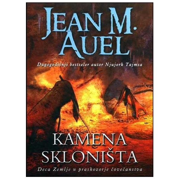 Kamena skloništa - Oul Džin