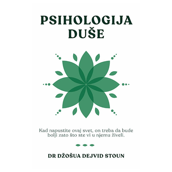 Psihologija duše - Džošua Dejvid Stoun