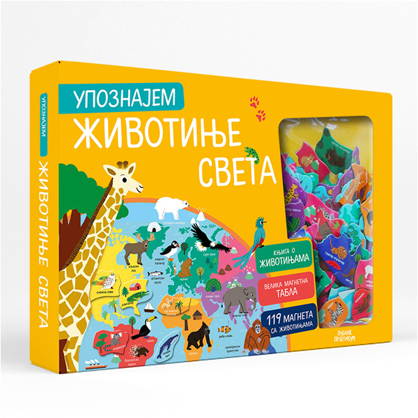 Upoznajem životinje sveta