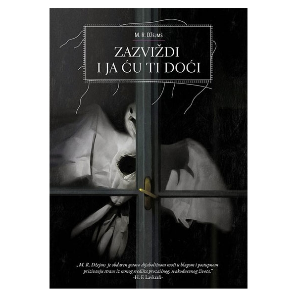 Zazviždi i ja ću ti doći - M. R. Džejms