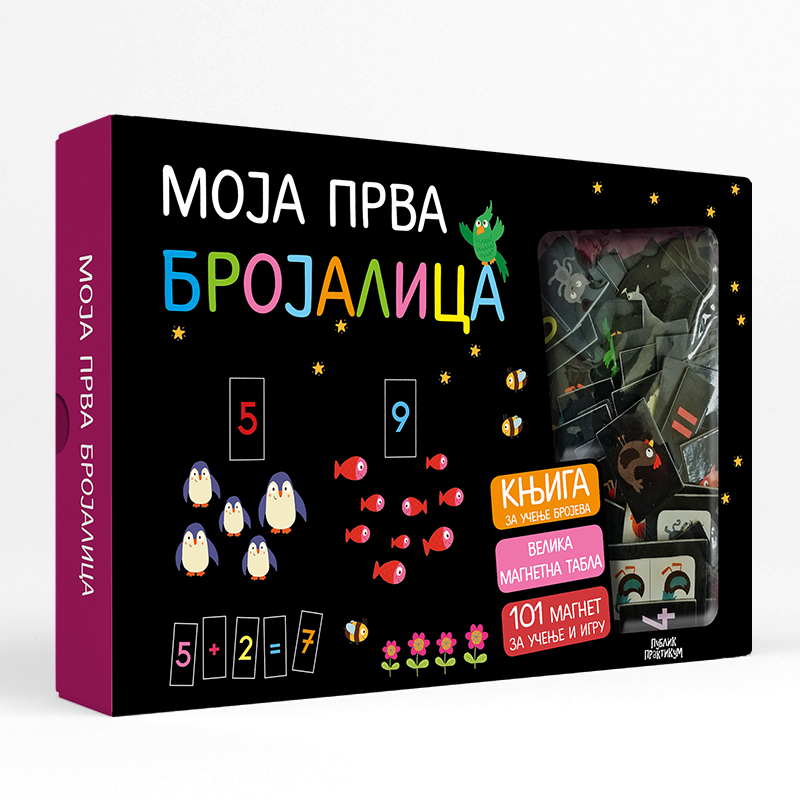 Moja prva brojalica - Sofi Bezombes