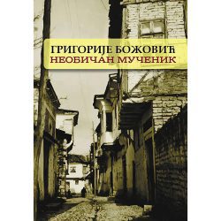 Neobičan mučenik - Grigorije Božović