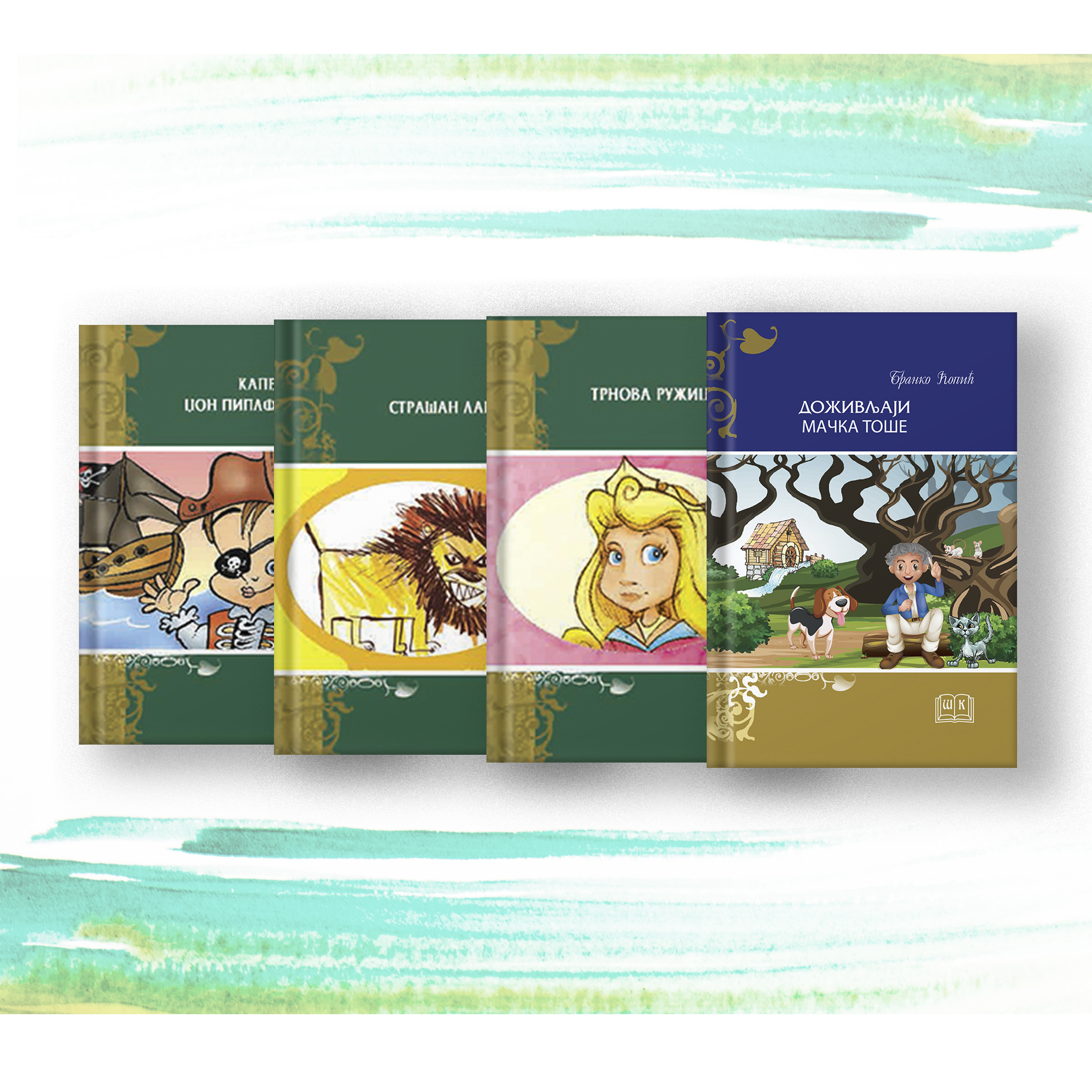 Komplet - Lektire za treći razred osnovne škole