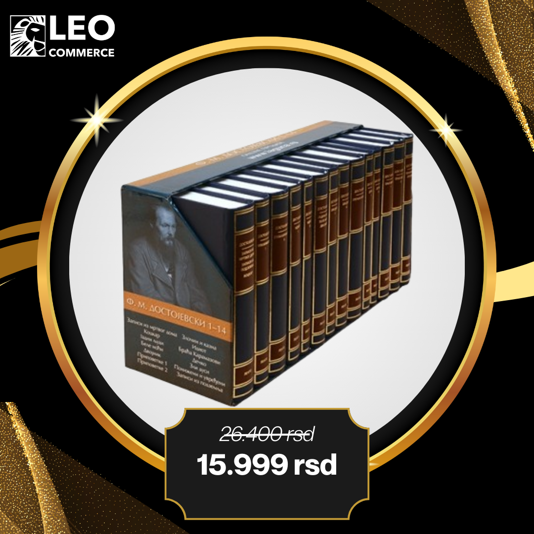 Dostojevski - Komplet od 14 knjiga (tvrdi povez)