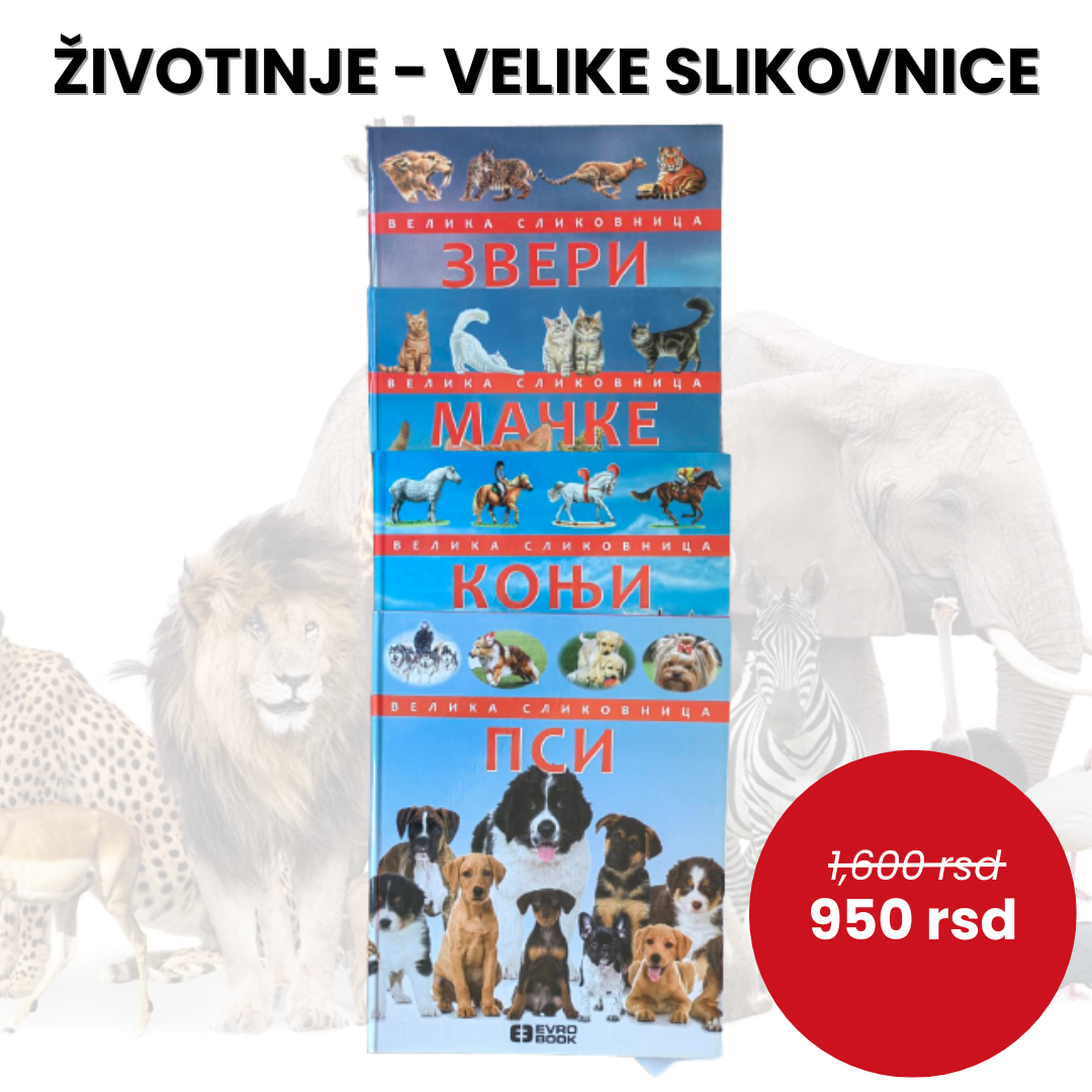 Životinje - velike slikovnice (4 knjige)